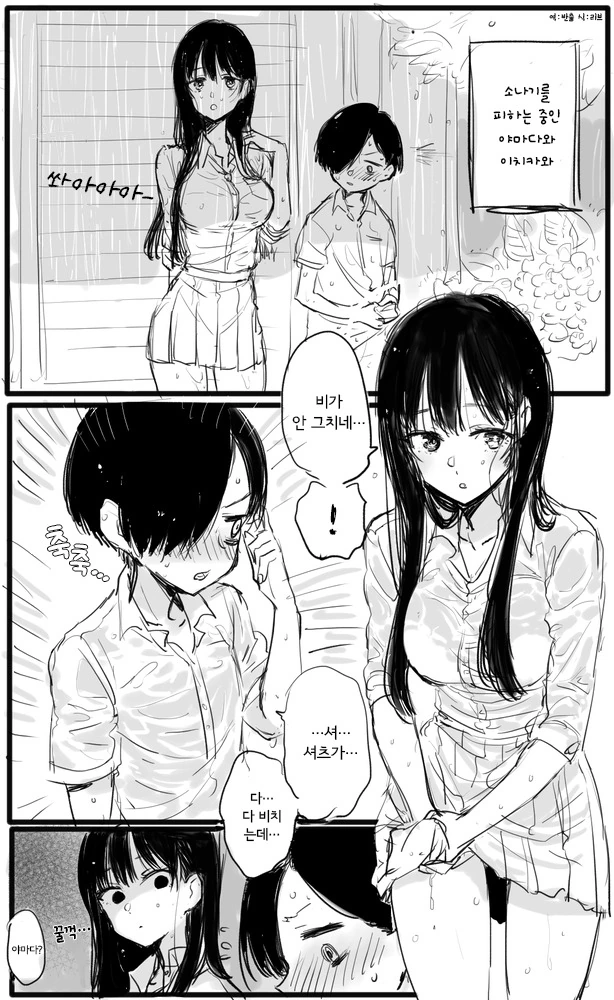 manga_1824918_003.webp