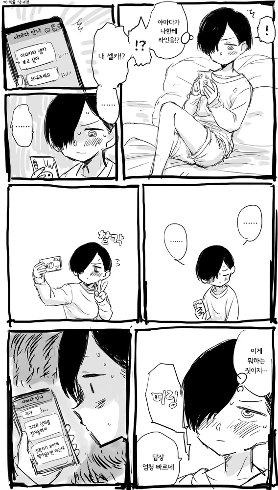 manga_1824918_004.webp