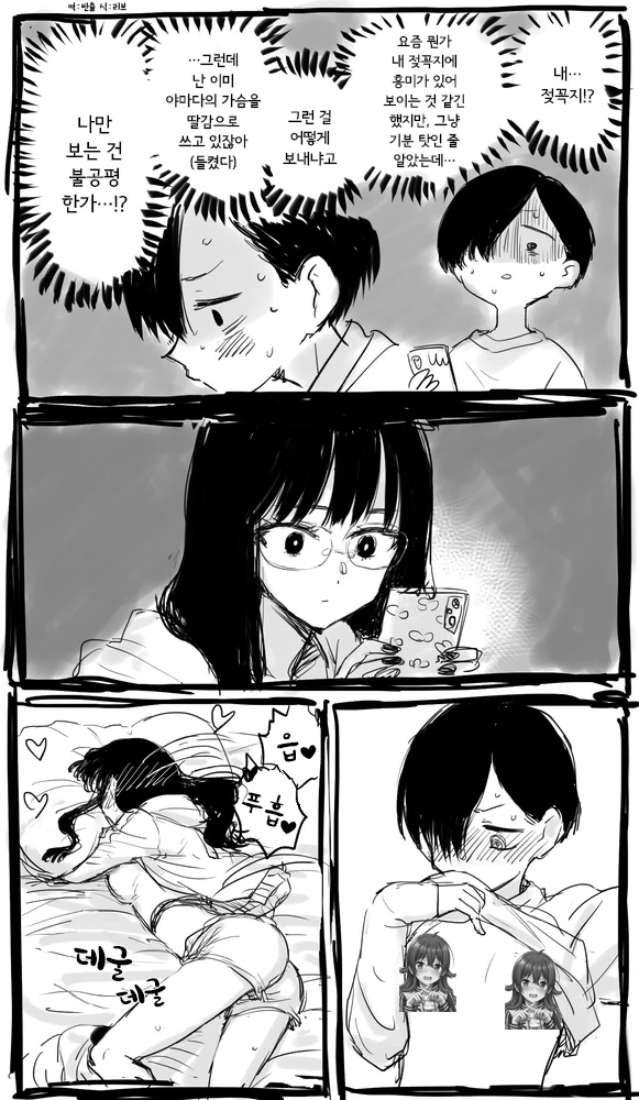 manga_1824918_005.webp