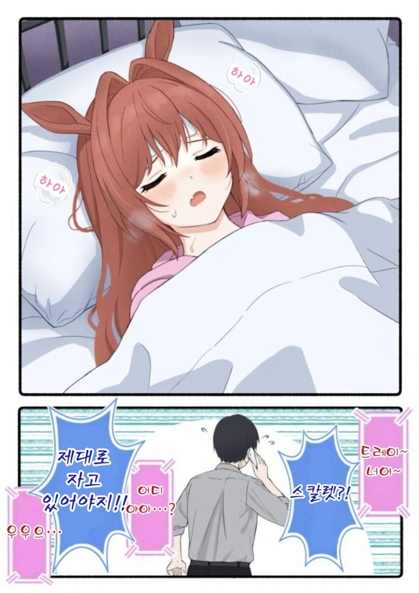 manga_1839606_001.webp