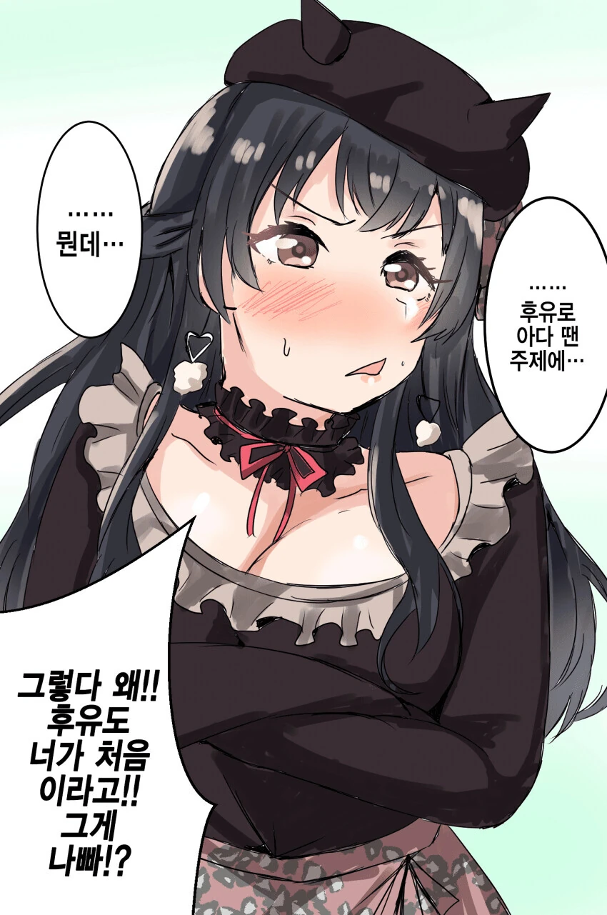 manga_1840001_001.webp