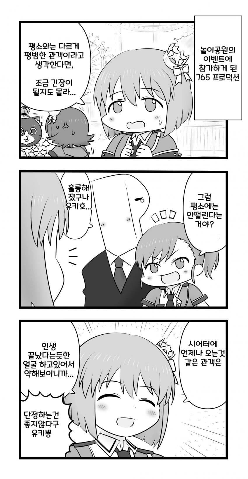 manga_1844758_001.webp