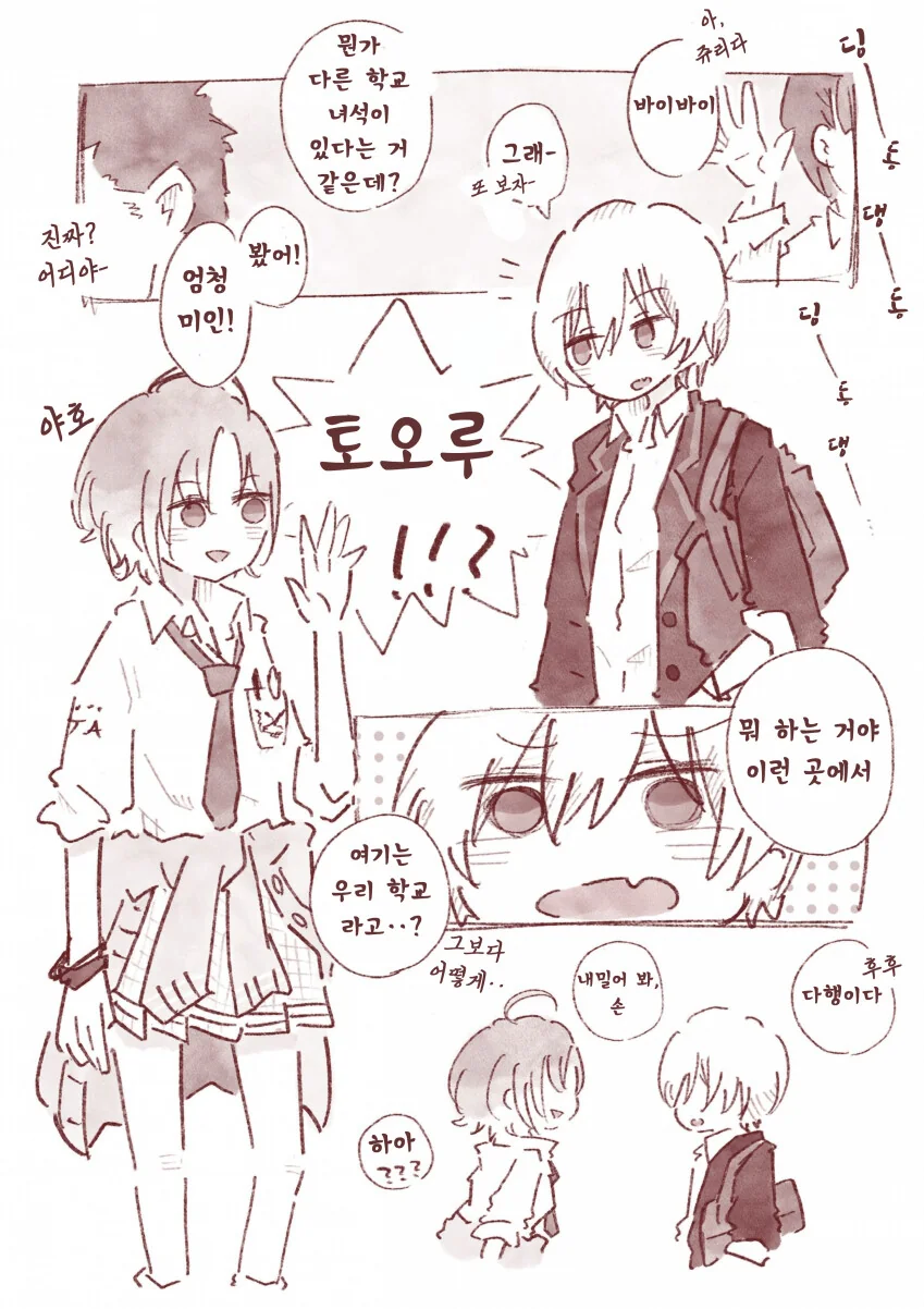 manga_1870733_001.webp