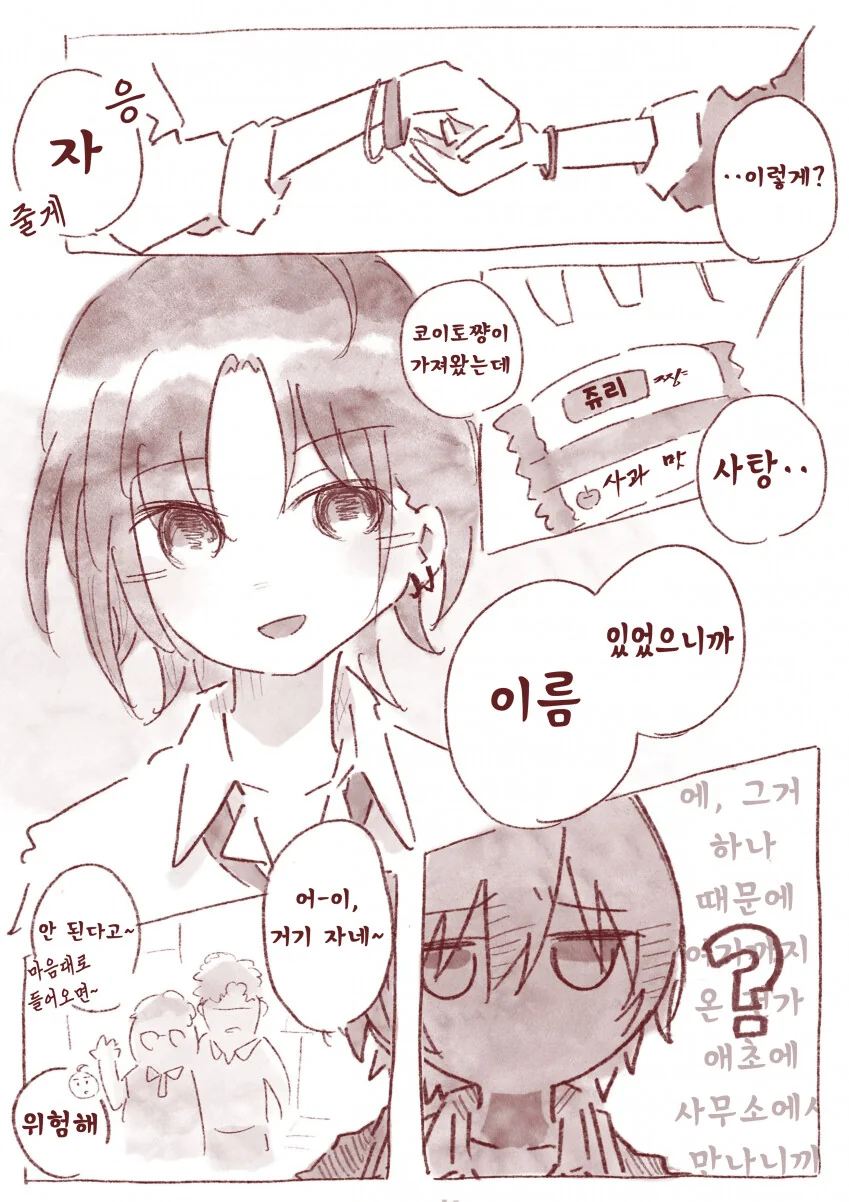 manga_1870733_002.webp