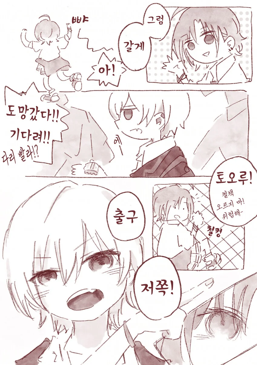 manga_1870733_003.webp