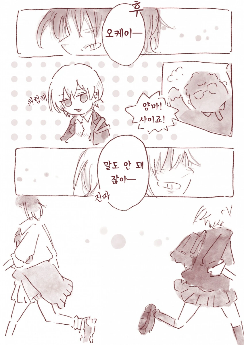 manga_1870733_004.webp