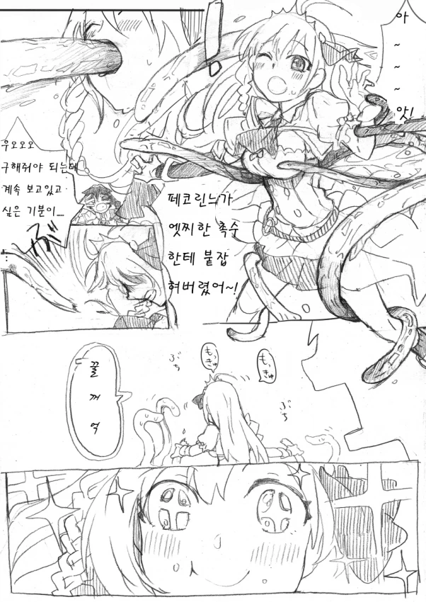 manga_1887964_001.webp