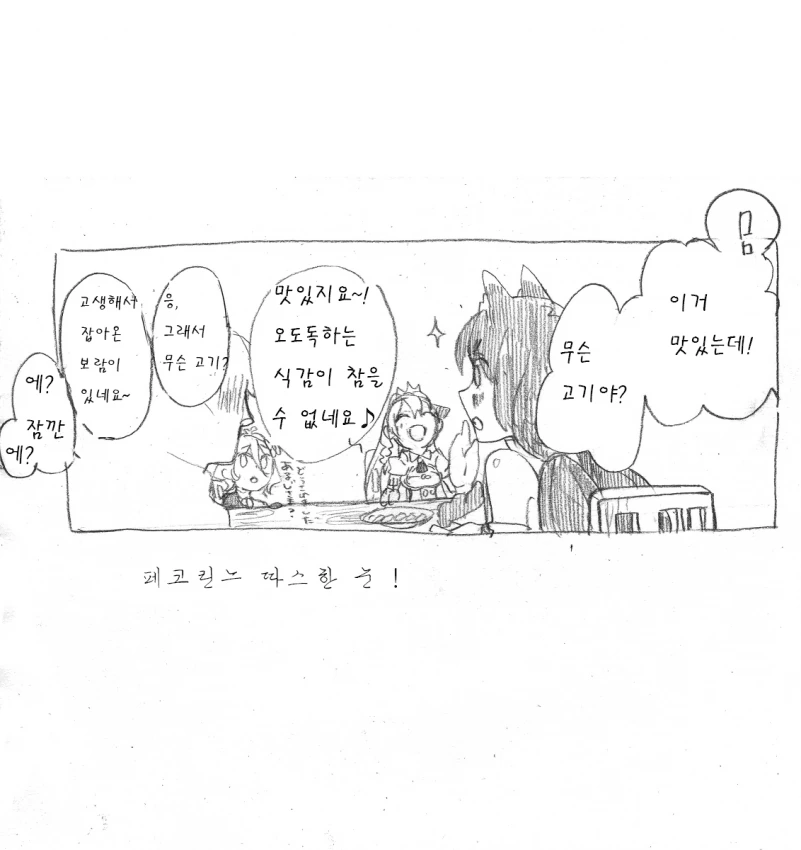 manga_1887964_002.webp
