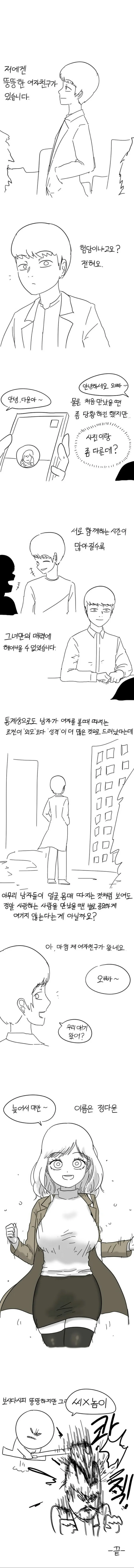 manga_191211_001.webp
