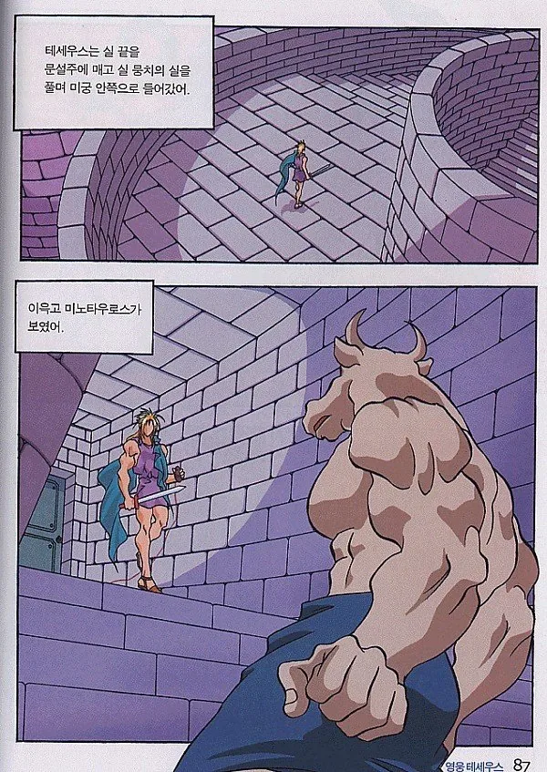 manga_193520_001.webp