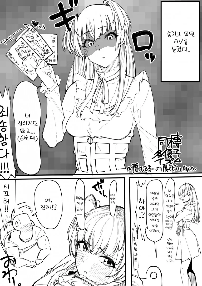 manga_1948694_001.webp