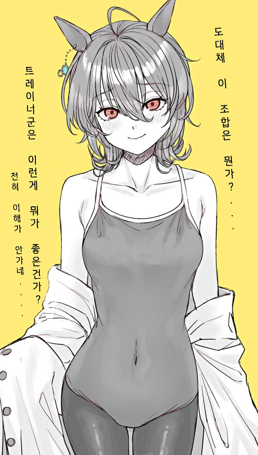 manga_1959038_001.webp