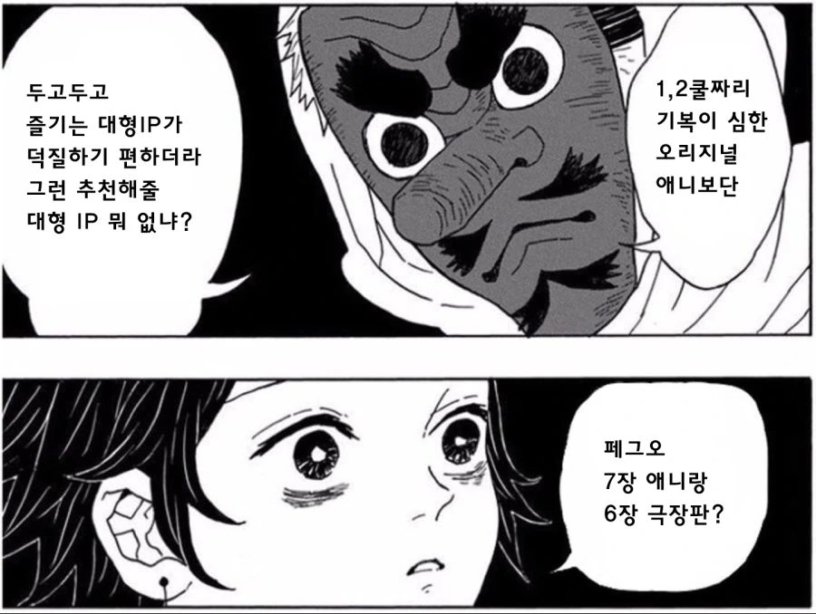 manga_1964652_001.webp