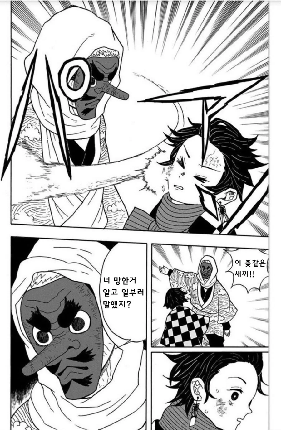 manga_1964652_002.webp