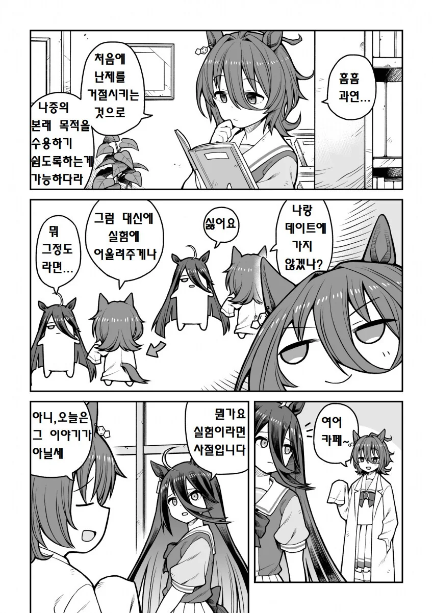 manga_1967018_001.webp