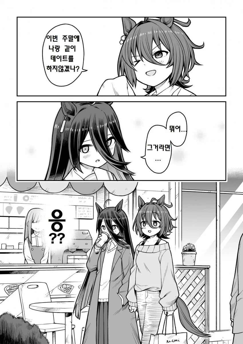 manga_1967018_002.webp