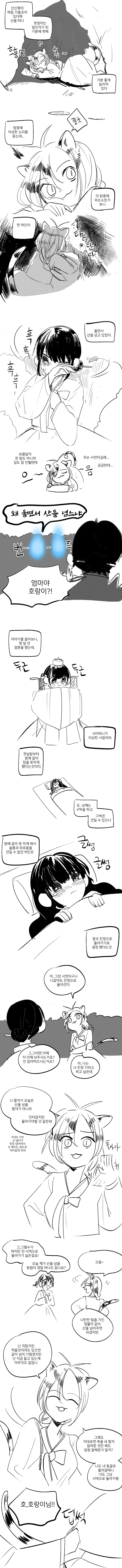 manga_1969649_001.webp