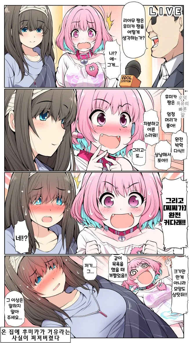 manga_1975793_001.webp