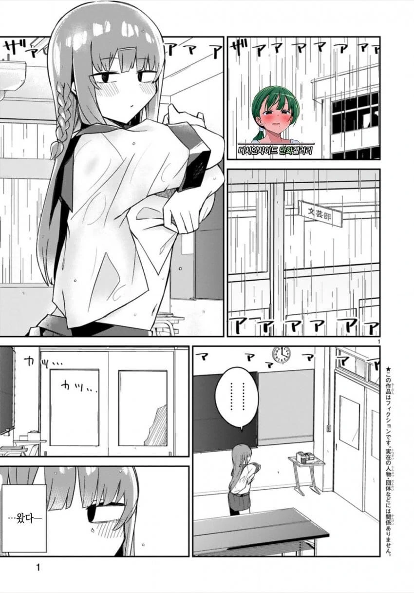 manga_1986639_001.webp