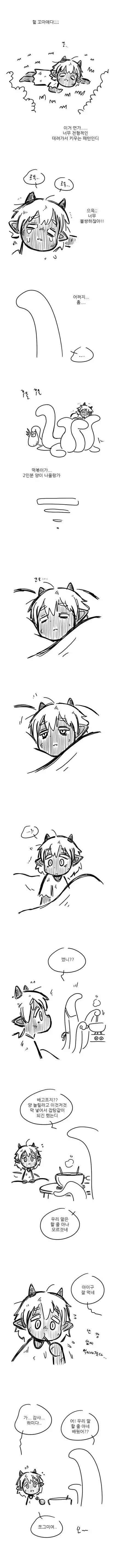 manga_1989810_002.webp