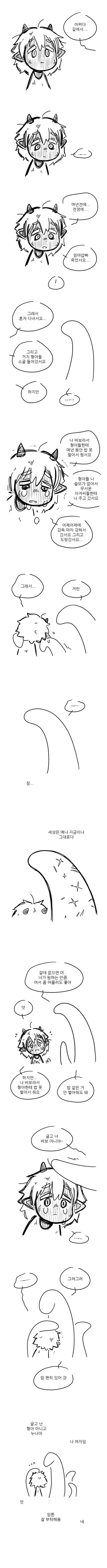 manga_1989810_003.webp