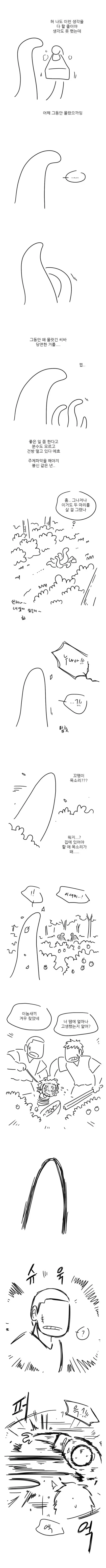 manga_1989810_005.webp