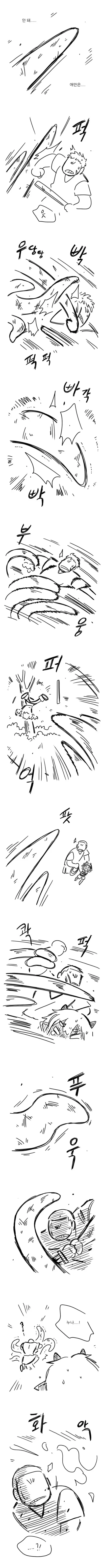 manga_1989810_007.webp