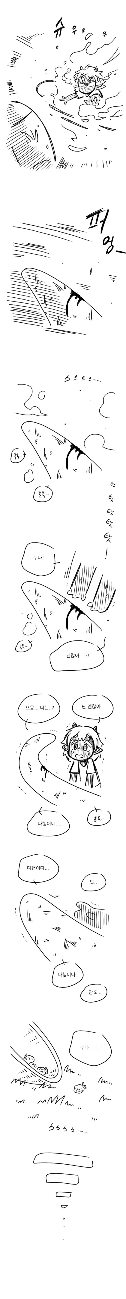 manga_1989810_008.webp