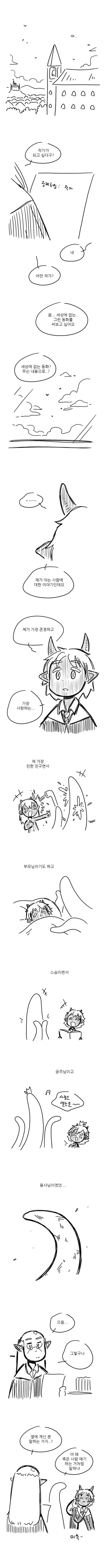 manga_1989810_009.webp