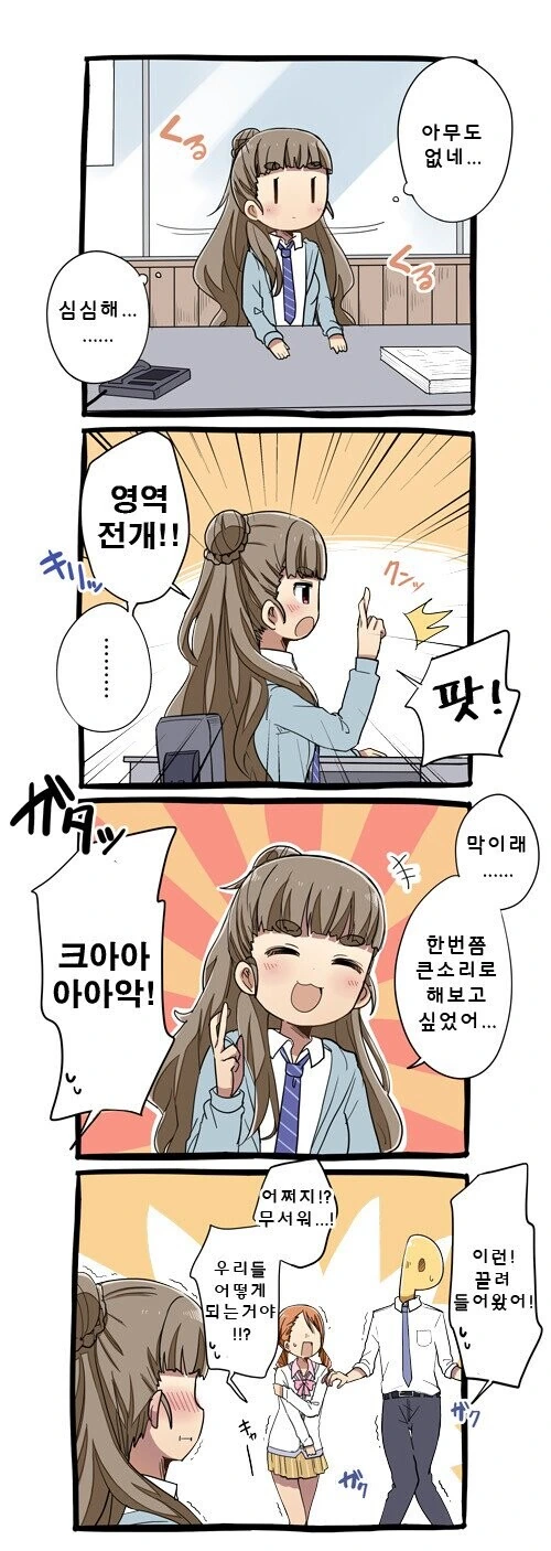 manga_1993599_001.webp
