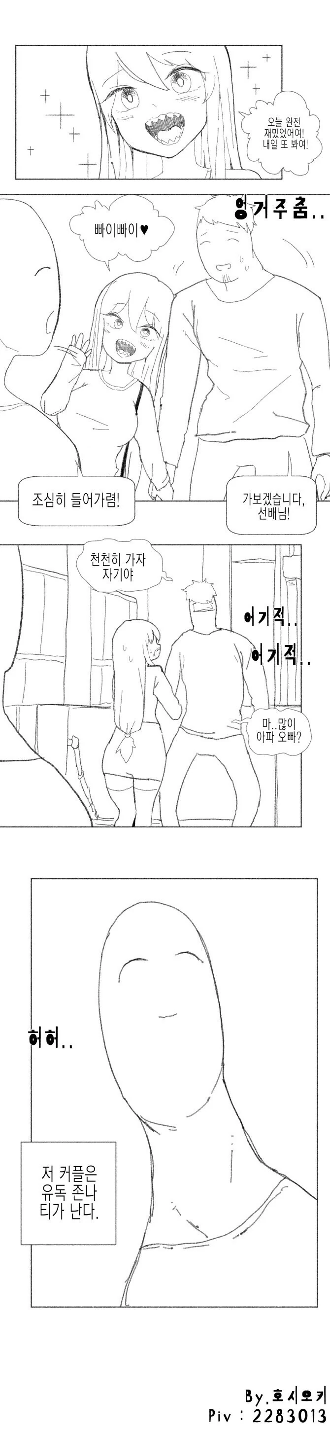 manga_1998818_001.webp