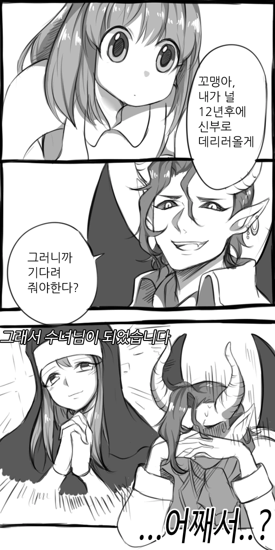 manga_2013371_001.webp