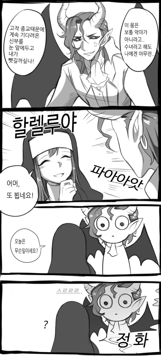 manga_2013371_002.webp