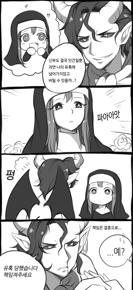 manga_2013371_003.webp