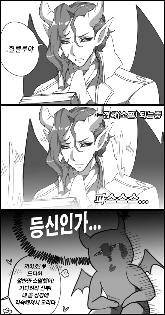 manga_2013371_004.webp