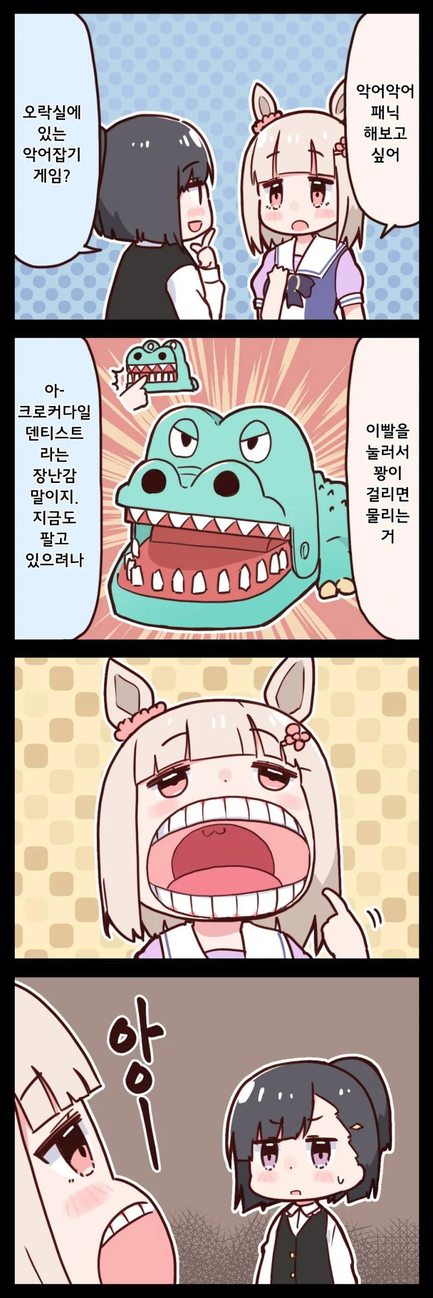 manga_2018051_001.webp