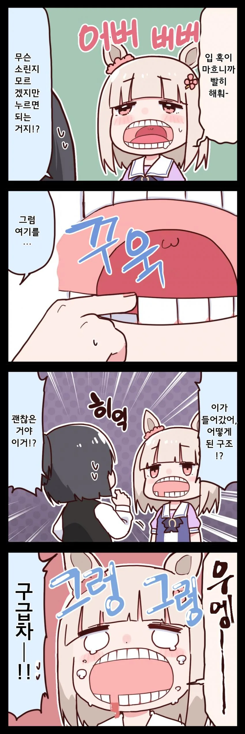 manga_2018051_002.webp
