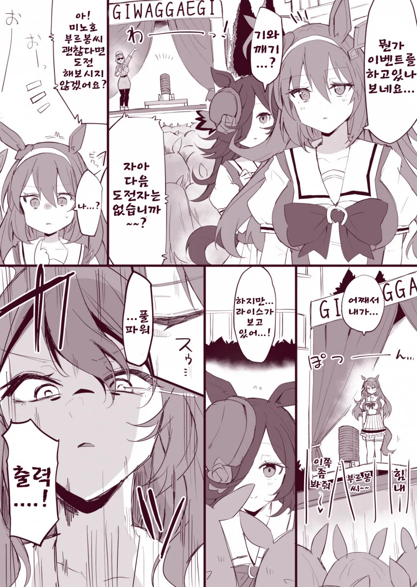manga_2032128_001.webp