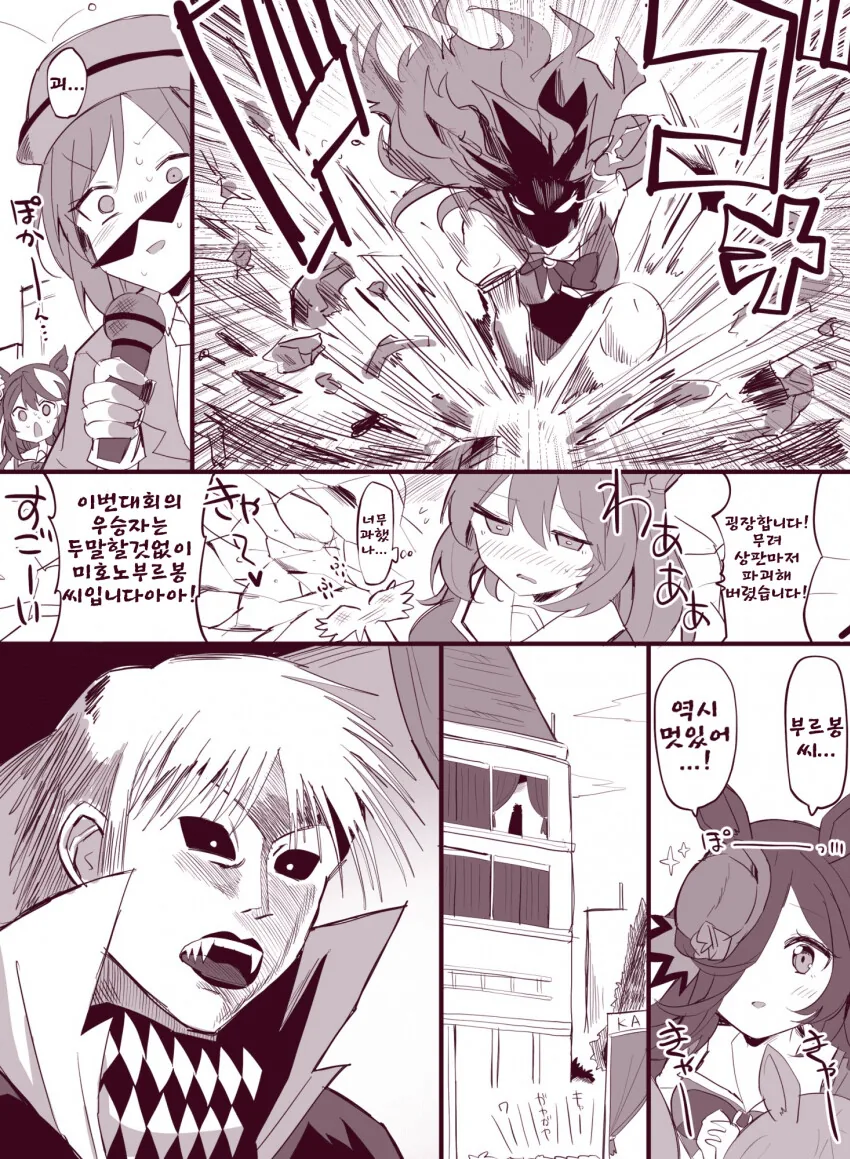 manga_2032128_002.webp