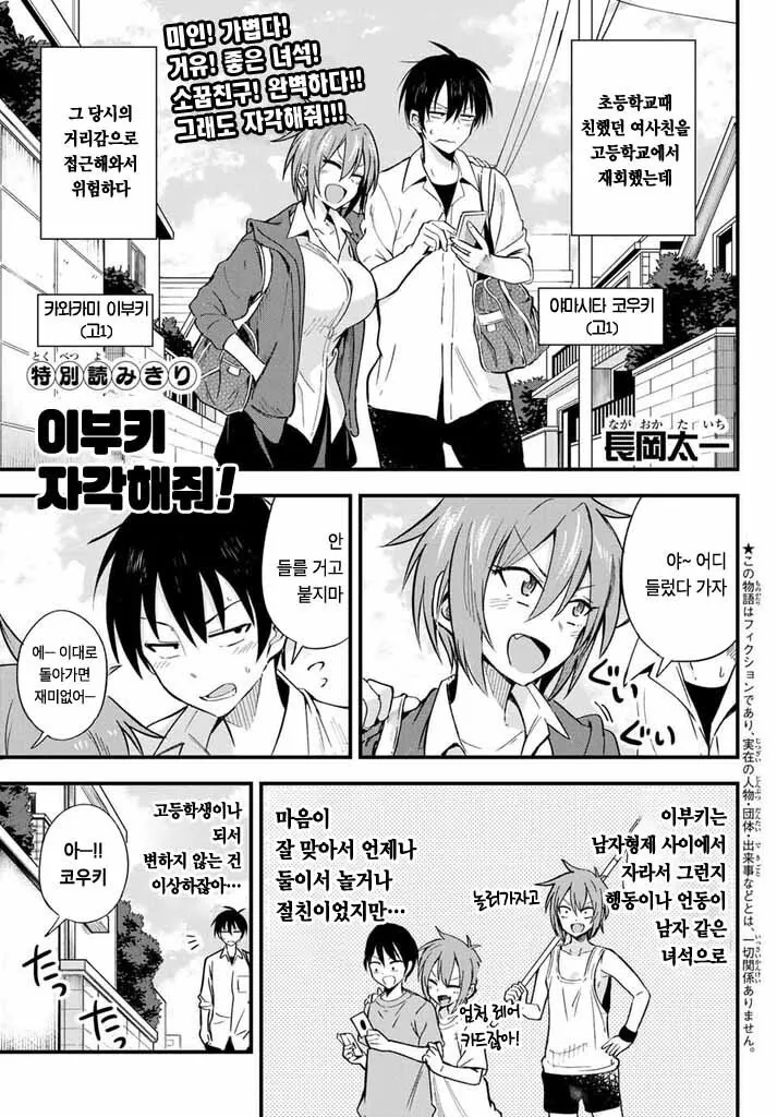 manga_2036520_001.webp