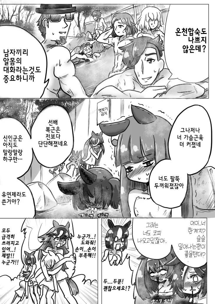 manga_2036702_001.webp