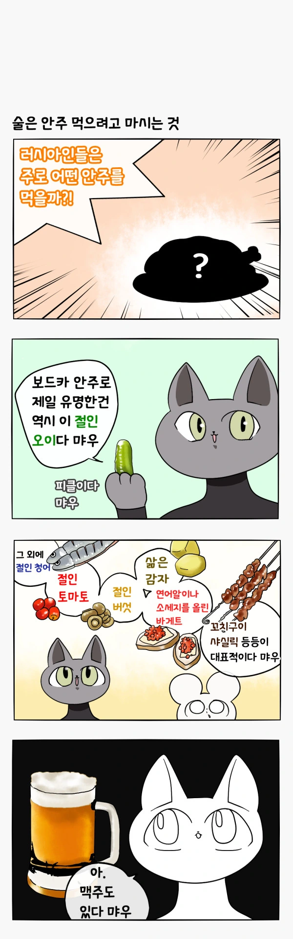 manga_203684_001.webp
