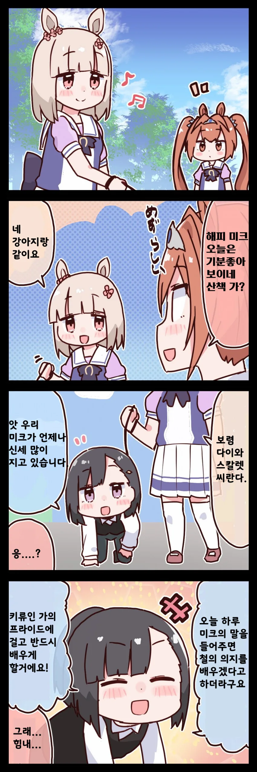 manga_2075229_001.webp