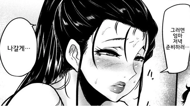 manga_2077332_002.webp