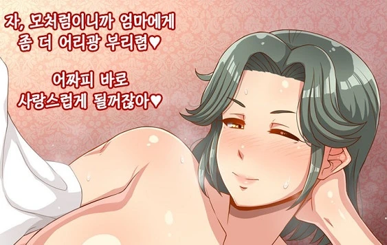 manga_2077332_003.webp
