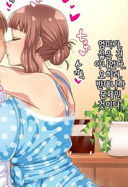 manga_2077332_005.webp