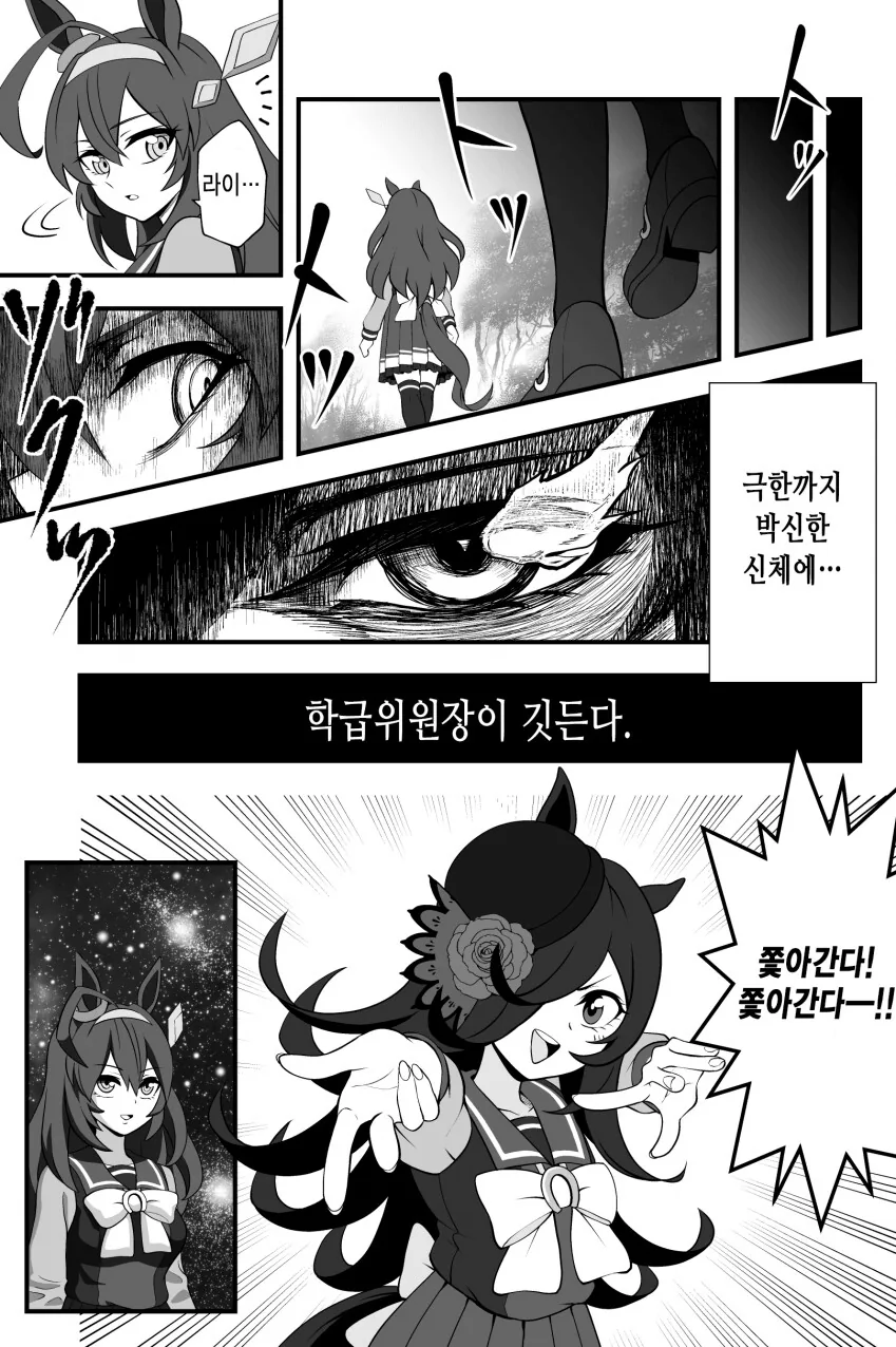 manga_2089310_002.webp