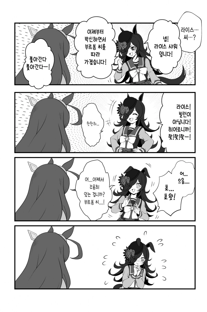 manga_2089310_003.webp