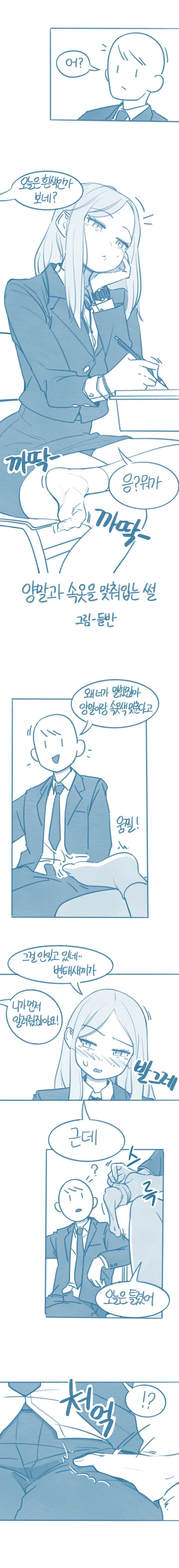 manga_2097034_001.webp