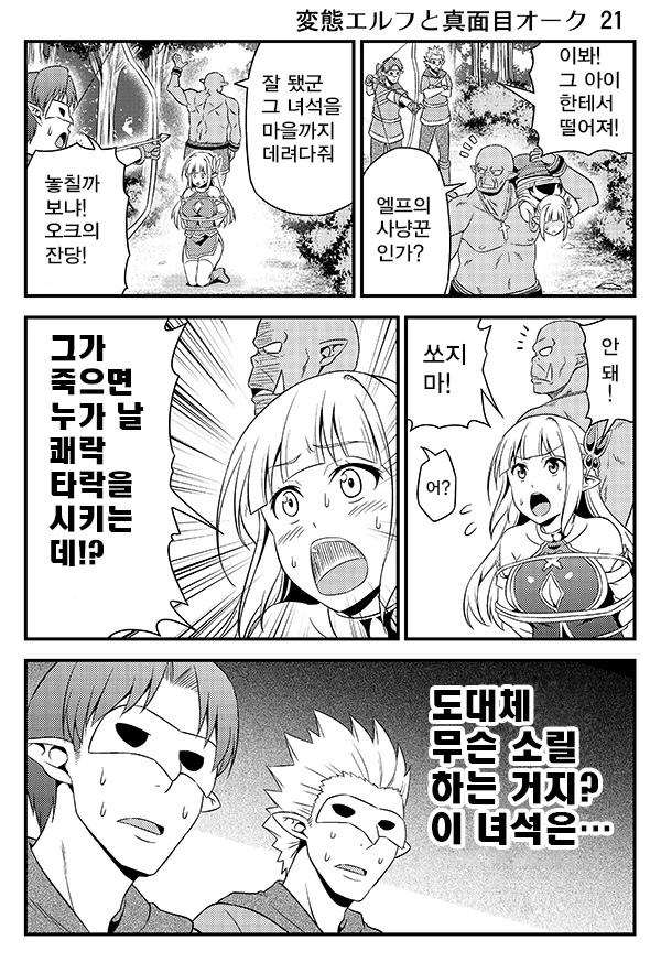 manga_2131901_001.webp